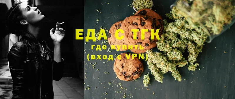 Canna-Cookies конопля  blacksprut ССЫЛКА  Верещагино 