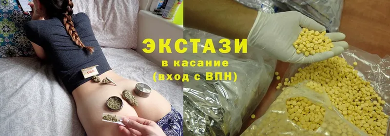 ЭКСТАЗИ 280 MDMA  кракен зеркало  Верещагино  купить наркотик 