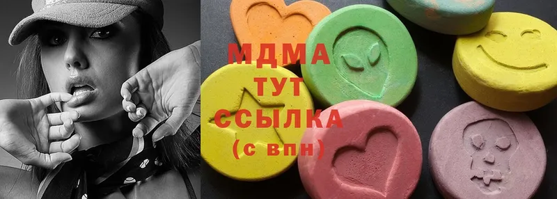 MDMA кристаллы  блэк спрут зеркало  Верещагино 